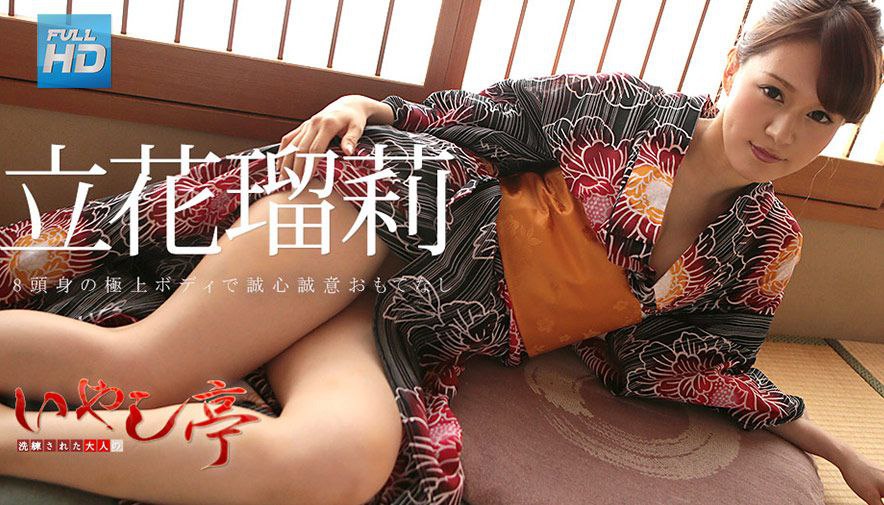 1Pondo 122123_001  PtoMセックス 櫻木梨乃